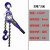 定制手扳葫芦手动小型吊机便携式手板起重吊葫芦手摇紧线器1 精品3吨*3米