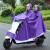 电动车雨衣单双人女摩托小自行车加大加厚防水雨披长款全身防暴雨 4XL双人紫色 XXXXL
