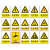 安全标识牌注意安全高压危险当心机械伤人当心高温有电危险警示牌 高压危险(PVC板) 15x20cm