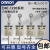 欧姆龙（OMRON）欧姆龙防水行程限位开关D4C-1220 1320 1420 2220 3220 4220 D4C-1220 1米线