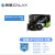 影驰（Galaz） GeForce RTX3060(FG)12G吃鸡电竞专业游戏显卡RTX3060 RTX3050大将OC