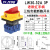 LW30-25A负载断路开关转换负荷主控旋转D11-32/63电源切断100 3P 32A 老款红手柄