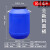 加厚化工桶塑料桶酵素桶25升50升密封储水桶带盖级发酵桶 50L蓝色普通款 配内盖
