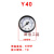 定制气动配件压力表气源处理器专用表y40耐震压力表Y50压差表 Y40白表盘