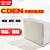 德力西CDEN3弱电箱暗装电话光纤入户多媒体信息箱 EN3光纤箱 大箱 乳白面板