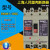 上海电器 塑壳断路器RMM1-100C   40A80A100A断路器开关 16A 3P