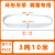国标白色吊带起重吊装带扁平环形工业吊带O型30吨5行车吊带布吊绳 3吨10米9