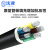 沈津 ZR-VLV-0.6/1KV-4*35+1*16mm² 国标铝芯阻燃电力电缆 1米