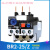 热过载继电器 热继电器 热保护器 /Z CJX2配套使用 BR2-25/12-18A