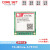 A7670C 4G模块CAT.1核心开发板模块全网通带2G  FS-MCore-A7670C