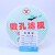 上海新亚 微孔滤膜混合纤维膜水系有机尼龙50mm*0.22 0.45 0.8um 有机尼龙膜150mm*0.8um
