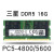 三星DDR5 五代 8G 1G 32G PC5-4800MHZ笔记本电脑内存条500 三星 DDR5 1G 笔记本 4800MHz