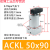 定制转角ACK气缸SRC90度压紧适用旋转缸 型黑缸白缸25.32.4 ACKL-50X90