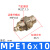 MPE6x5 MPE8x10 MPE10x15 MPE12x10N MPE16针型2螺纹气缸 MPE16X10精品