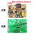 适用适用苏泊尔电饭煲配件电源板主板线路板电压力锅电路板电高压锅件约巢 1号【6针脚】FC29 7786