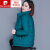 皮尔卡丹2024新款冬装女短款显瘦立领韩版时尚保暖小外套 湖蓝色 M 85-100斤