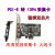 盒装PCI-E转1394卡 DV高清视频采集卡 PCIE相机采集卡 1X接口1394 粉红色