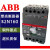 ABBOTT塑壳断路器SACE S2N  S2X80  3P4P63A80A100A125A160A空气开关 80A 3P