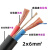 远东电缆橡胶芯软电缆线2芯三相四线1.5/2.5-4-6国标护套线工厂工 c铜软电缆2*6（1）米价