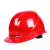 欧式透气安全帽男建筑工地加厚劳保头盔电工领导帽加厚可印色定制 红色-欧式透气按钮款