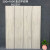 斯奇肌肤釉柔光天鹅绒鱼骨纹木纹瓷砖600x1200卧室客厅仿实木地板砖 直边木纹砖1(200x1000)