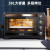 九阳电烤箱家用独立温控38L多层烤位电烤箱KX38-J98【企业采购】【支持一件代发】