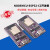 NODEMCU-ESP32-C2开发板板载ESPC2-12模块兼容ESP8684-DevKitM-1 NODEMCU-ESP32-C2开发板焊针