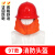 仁聚益3C认证消防帽子97款红头盔02韩式14款17款抢险救援头盔 97款消防头盔