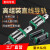 定制高精密直线方导轨法兰滑块台模组E/HGH/W15/20/25/30/35/45CA HGH20CA标准滑块 四方滑块