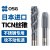 日本OSG进口TICN涂层机用丝锥丝攻螺旋先端镀钴不锈钢专用丝锥 OSG镀钴螺旋M81.25