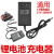 12V16.8VF21V25V36V48V42VF68V充电钻手电钻扳手锂电池充电器 21V888VF充电器 快充款