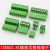 遄运插拔式PCB接线端子2EDGK3.812P3P4P~16PMC1.5凤凰端子绿色 3.81-5P单个插座