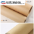 适用大张卷筒牛皮纸包装纸服装打板纸打板纸样板纸工业用纸 200克 150克宽12米10米长