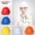 橙央（CHENGYANG）ABS安全头盔劳保防砸施工头盔高强度安全头帽印字 白色 豪华透气款