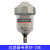 适用气动自动排水器PB/PA-68干燥机储气罐气泵空压机放水排水阀零损耗 XF-20E PC-68(加强款)