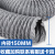 通风管排气管排风送风管道高温排烟管风管软管 内径150mm*10米1根