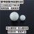 定制POM聚甲醛塑料球硬实心2 4 5 6 7 8 10 19 20 30 50mm精密塑料珠 5mm塑料球300粒