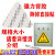 有电危险警示贴纸当心触电三角形警告牌防水设备安全标识配电箱 注意高温10张 3x3cm