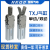 定制适用天行机械手气动手指夹具TXJ1615/2015-S/D注塑机水口夹爪单动气缸 TXJ161