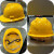 星曌安全帽国标加厚abs建筑工程施工电工劳保领导头盔男印字透气 大V加厚款黄色