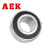 AEK/艾翌克 美国进口 UC220 带顶丝外球面轴承 内径100mm