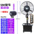 工业风扇喷雾加水落地扇降温制冷雾化电扇工业牛角扇工厂风扇 550喷雾扇【固定款 按键摇头 铜芯电机 】