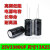 直插电解电容16V25V35V50V63V470UF1000UF1500/2200UF3300 25V3300UF13X2510只 20%内