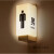 侧装卫生间发光门牌洗手间标识牌带灯男女厕所灯箱WC指示夜牌 D 25x11cm
