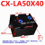 扁型卧式JOB-L重型薄型油缸CX-LA50X10X20X30X40模具液压CXHC方型 CXLA50X70