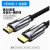 威迅hdmi线高清数据线2.1连接线8k60hz/144hz4k 威迅2.1版HDMI 8K 合金款 1米