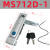 MS712D1电控平面锁光交箱远程开锁手机蓝牙开锁智能电子锁IC卡 MS712D1电控平面锁