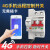 物联网4G智能遥控开关手机远程控制器智能无线遥控空开断路器断电 3P63A (380V)