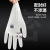 邦道尔手套pvc一次性检查手套 一次性pvc手套 白色检查丁腈手套 中号M码