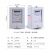 上海人民单相电子式智能电度表出租房220v电表空调电表高精度 2.5(10)A新款